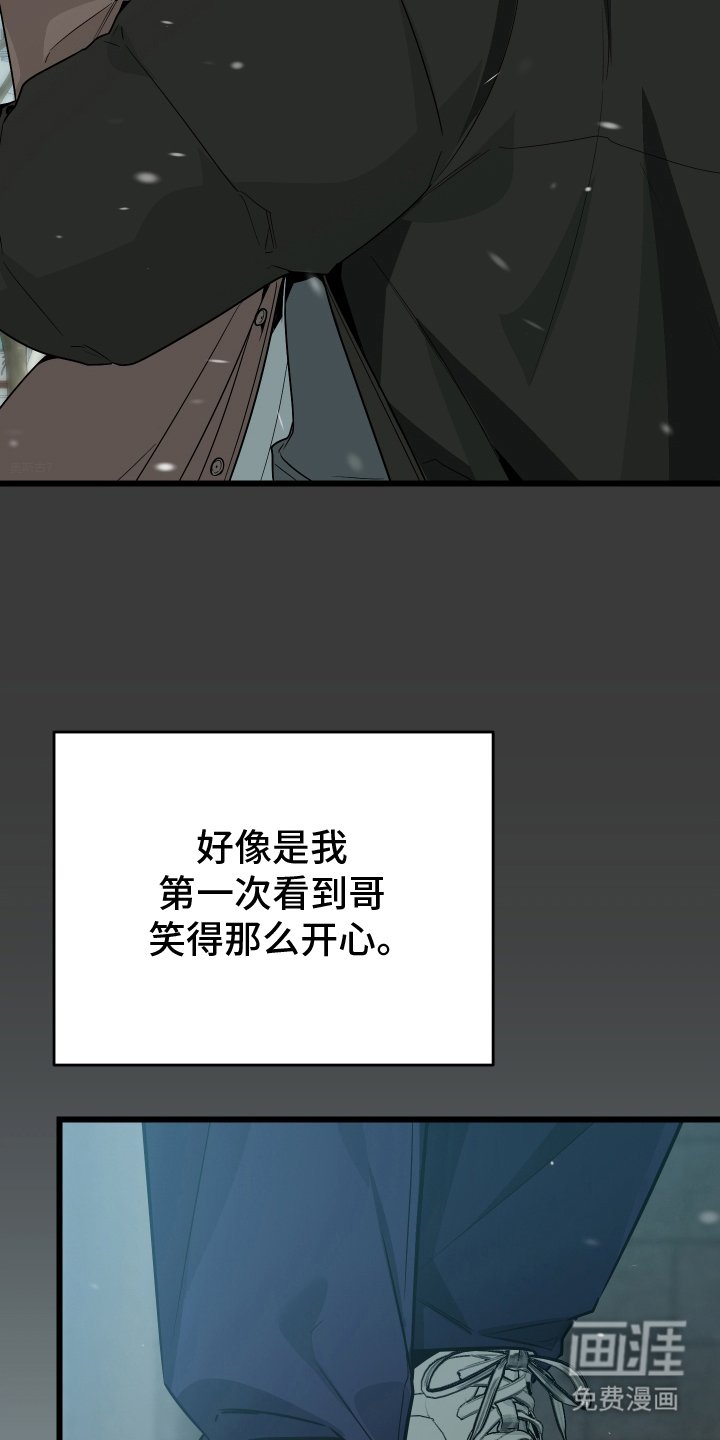 第7章：戒指