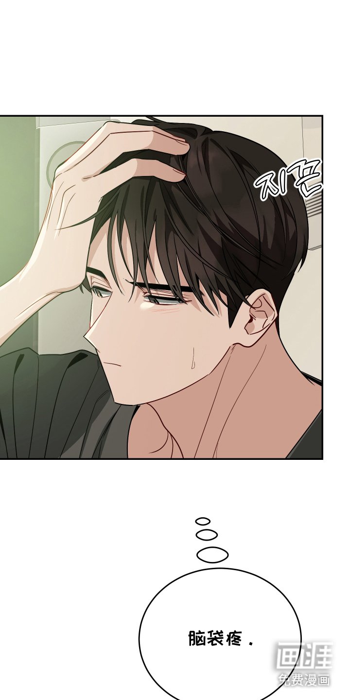 第8章：夏季感冒