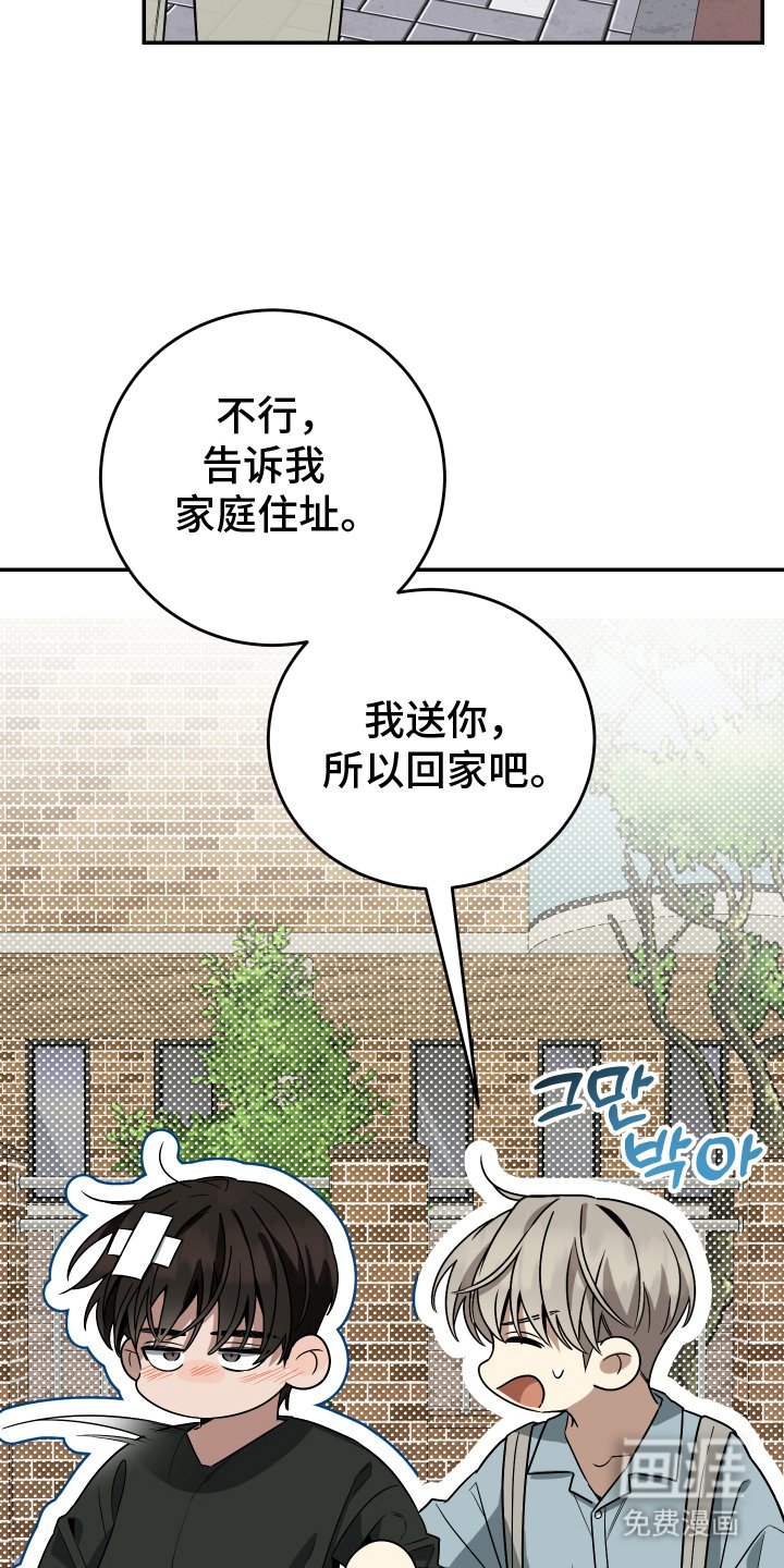 第8章：夏季感冒