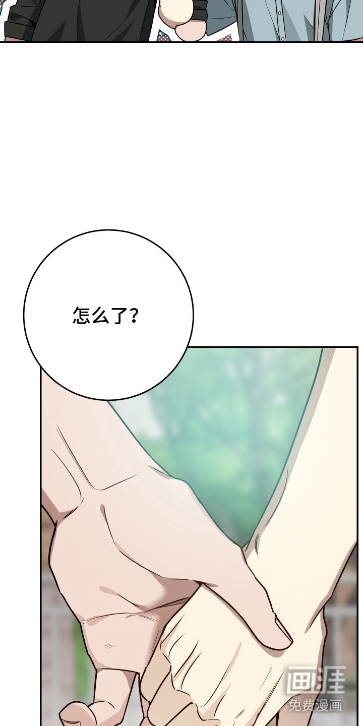 第8章：夏季感冒