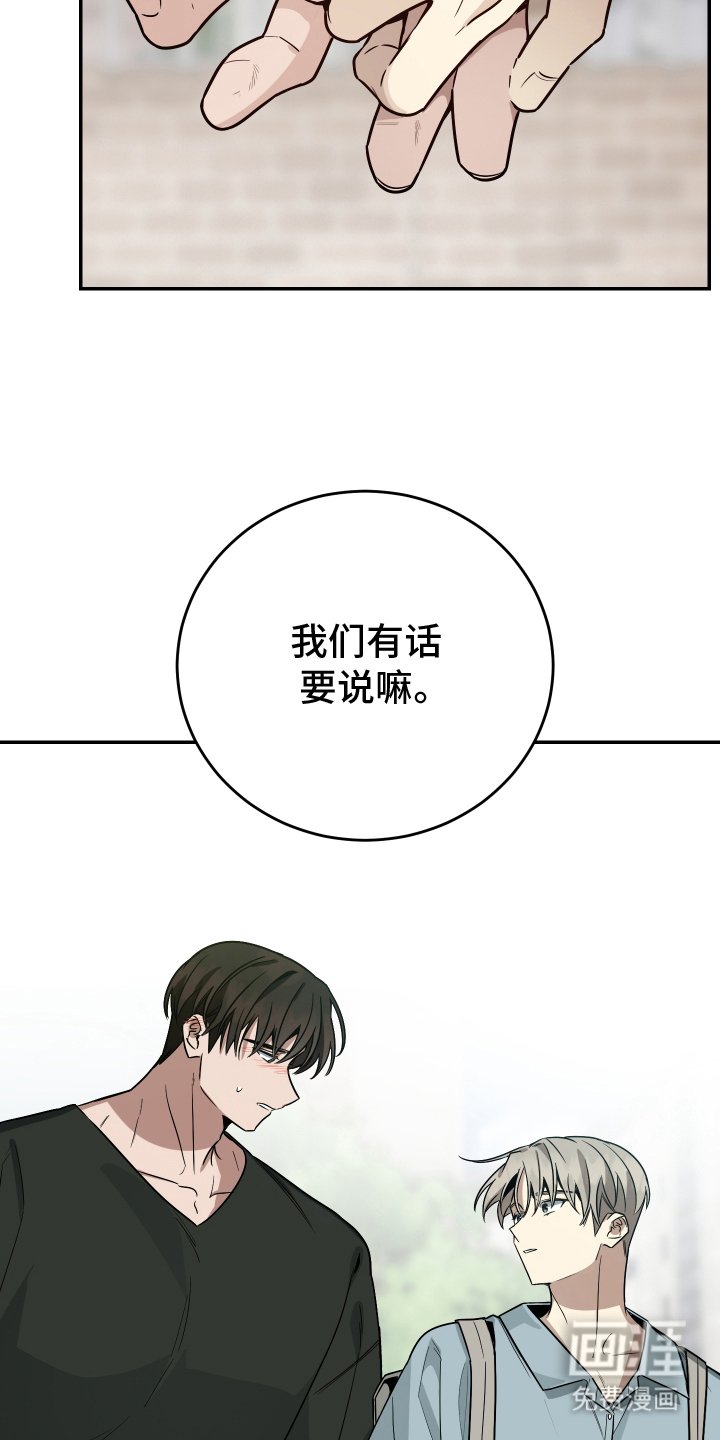 第8章：夏季感冒