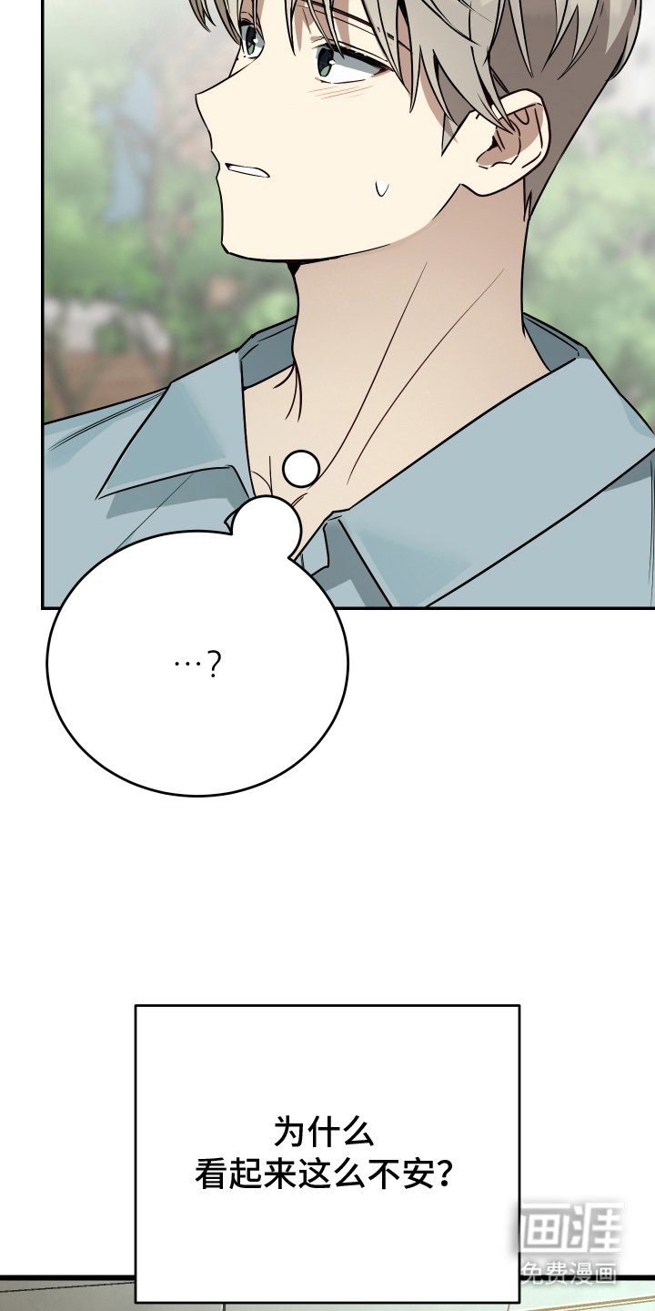 第8章：夏季感冒