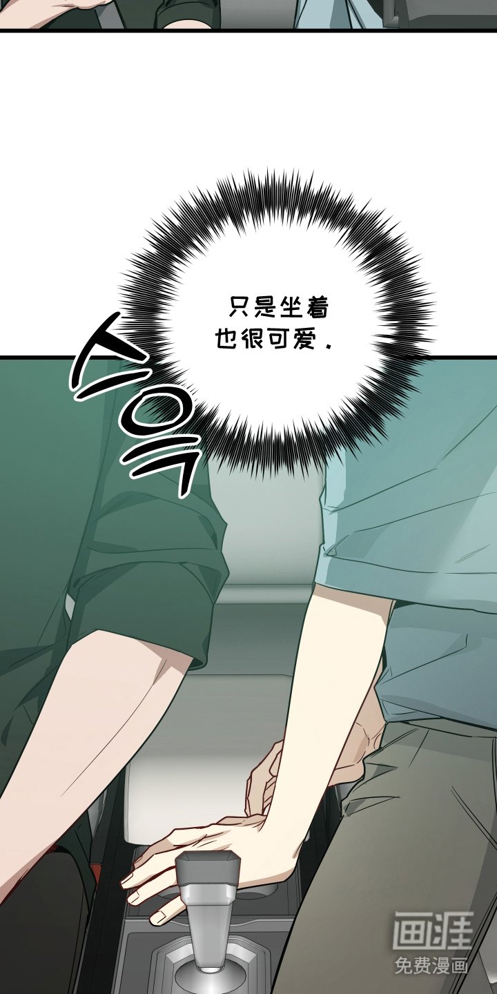 第8章：夏季感冒