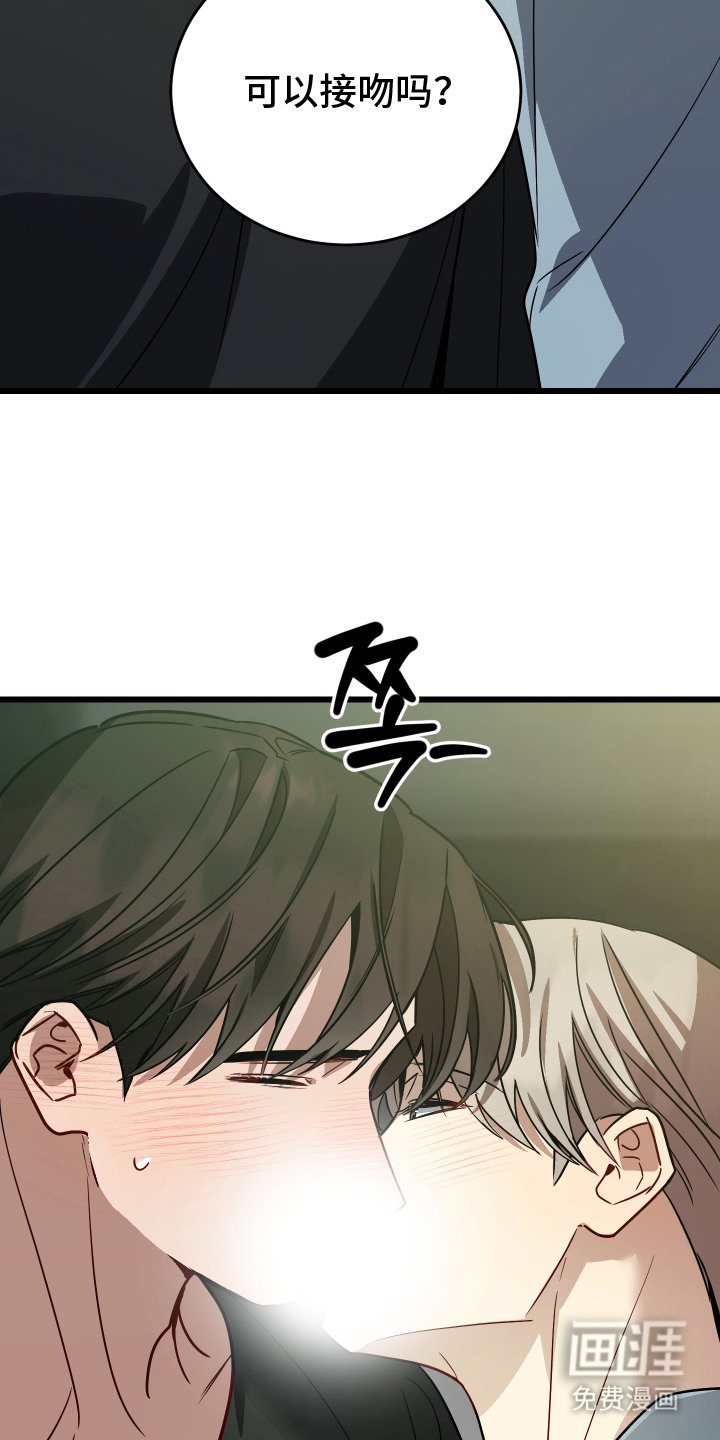 第8章：夏季感冒