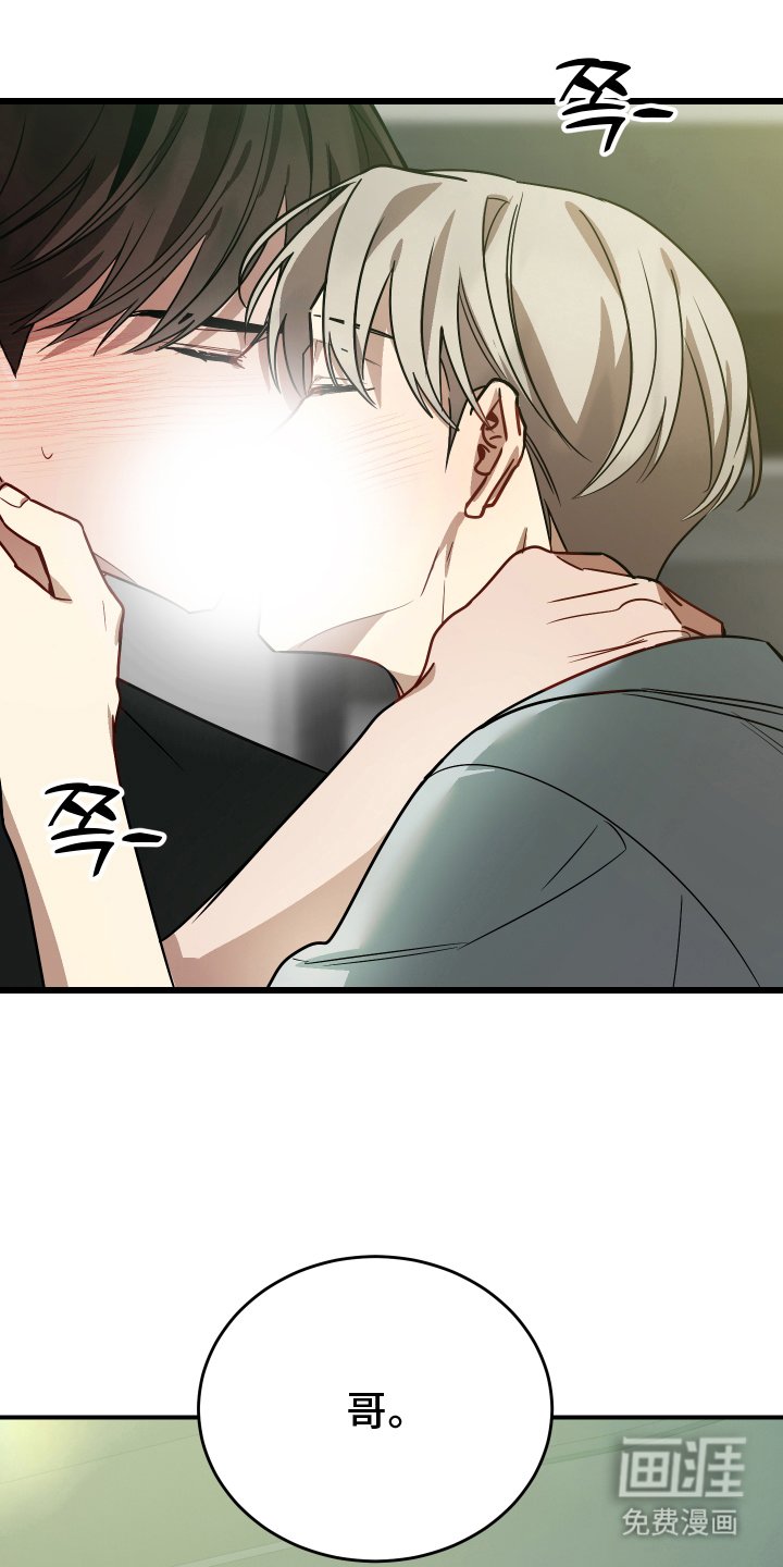第9章：没闲心