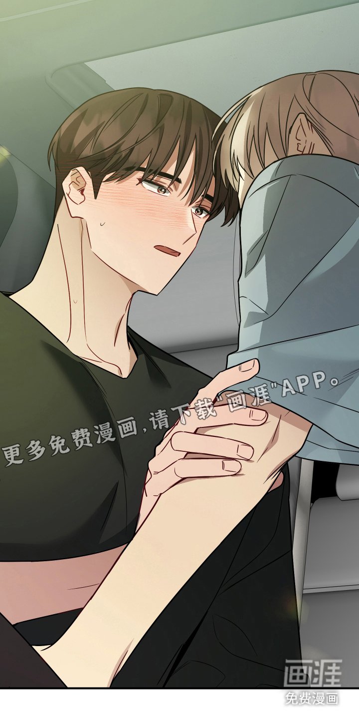 第9章：没闲心