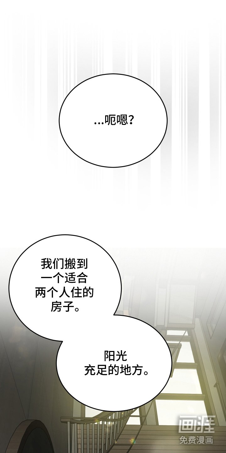 第9章：没闲心