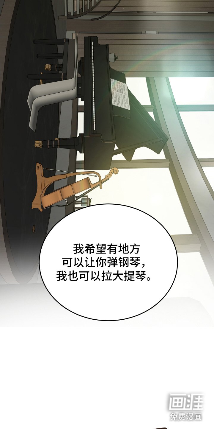 第9章：没闲心