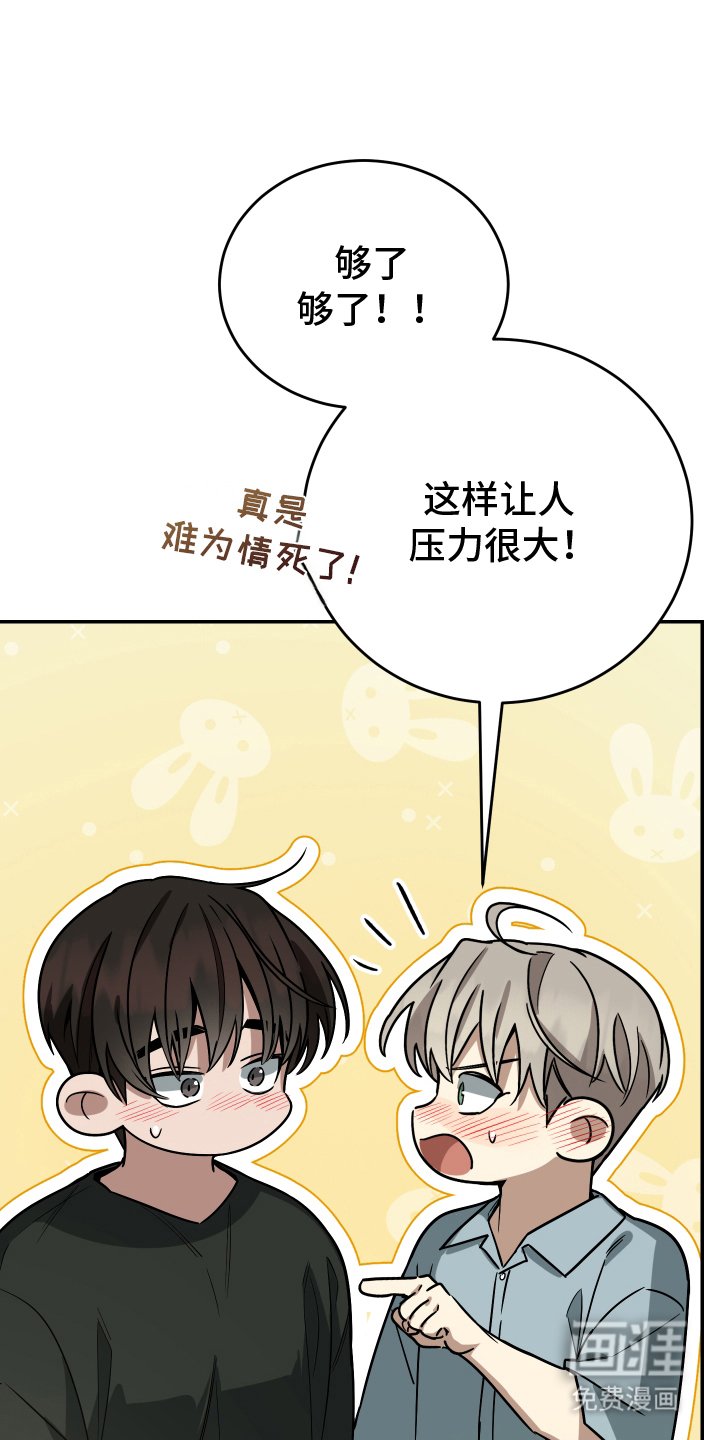 第9章：没闲心