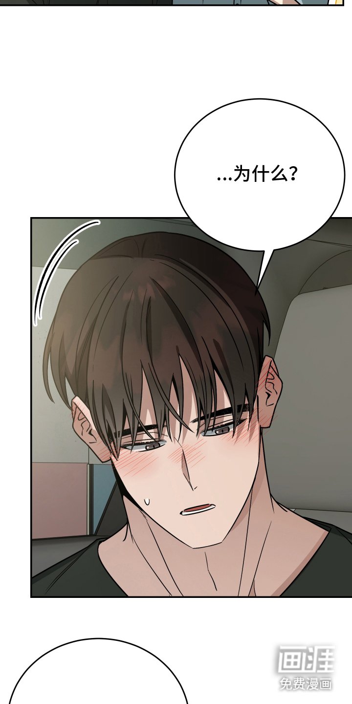 第9章：没闲心