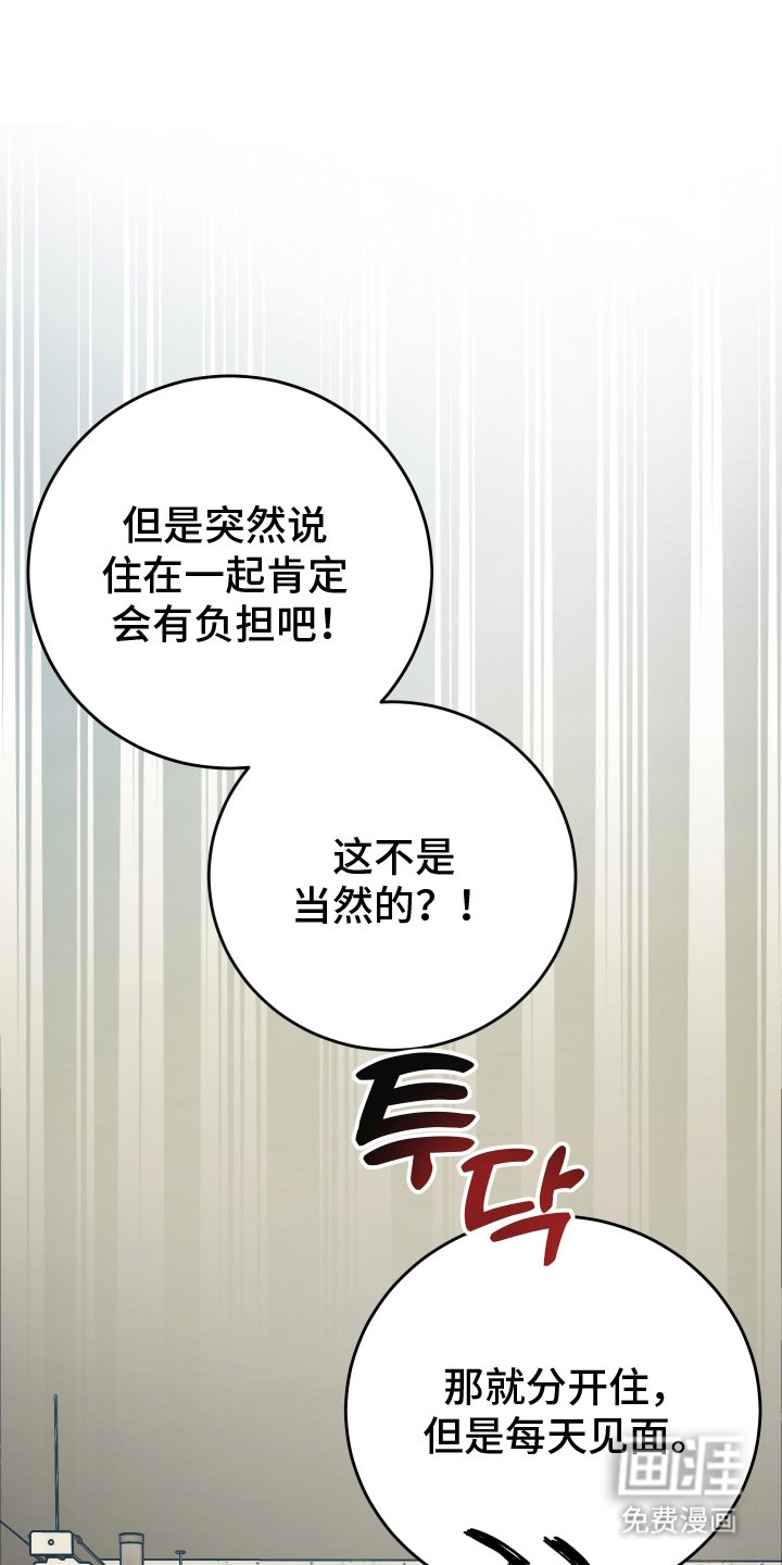 第9章：没闲心