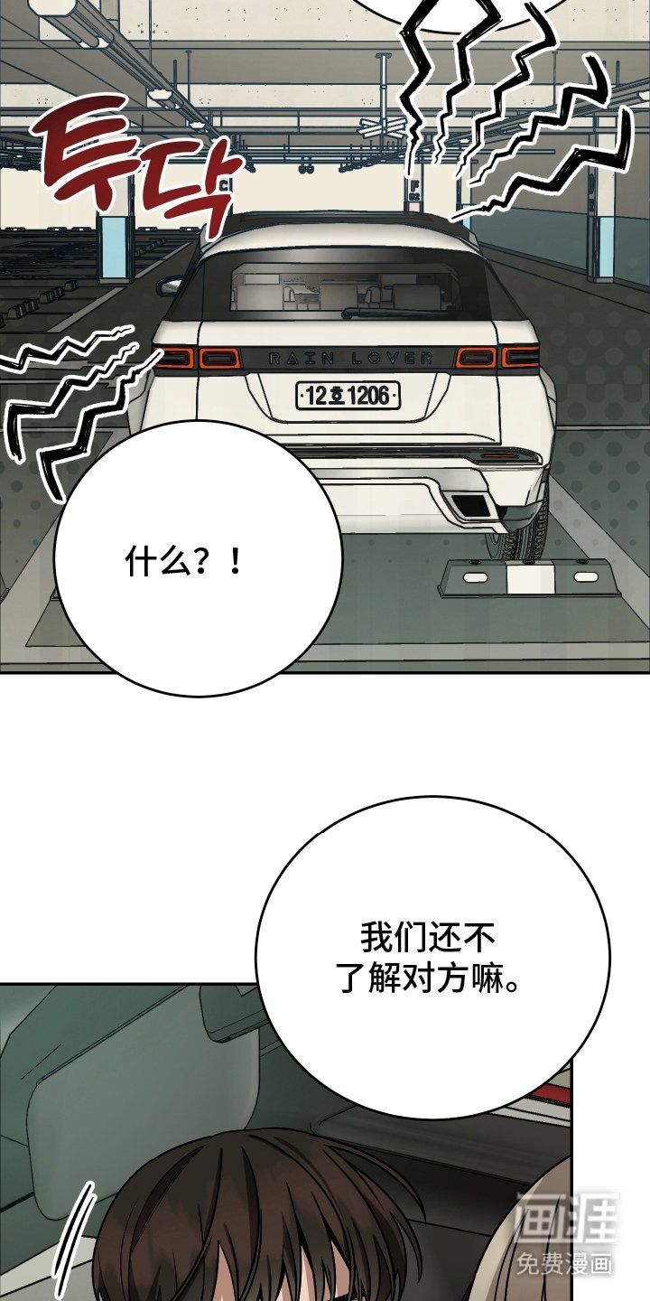 第9章：没闲心