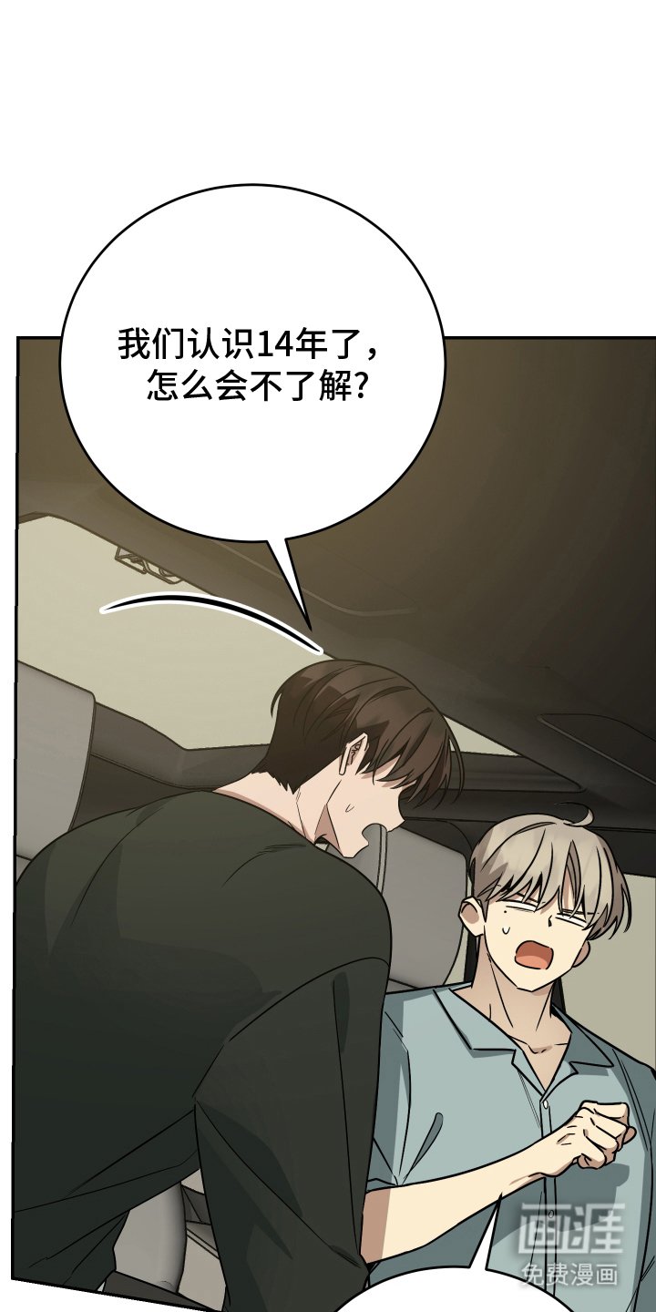 第9章：没闲心