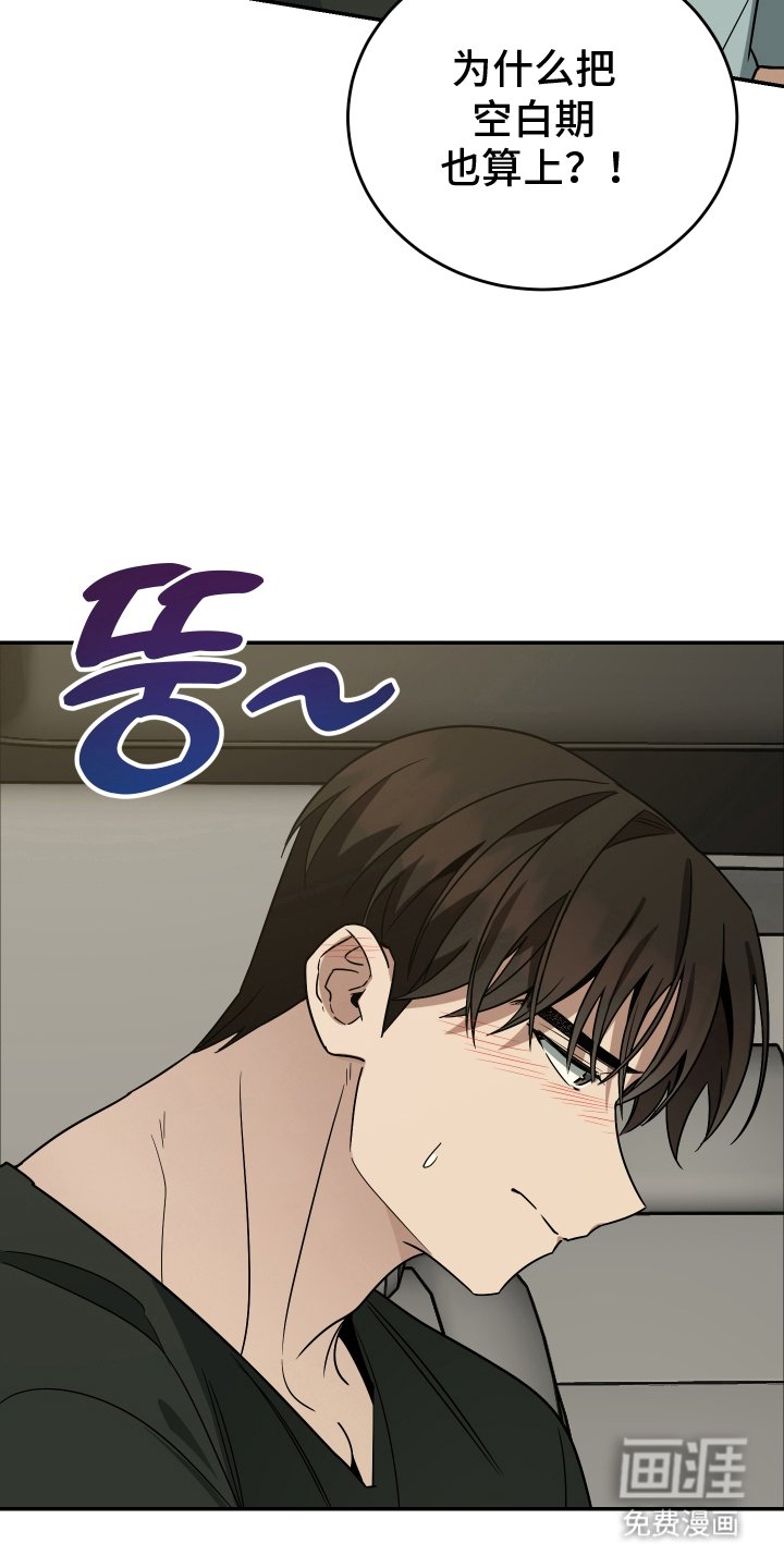第9章：没闲心