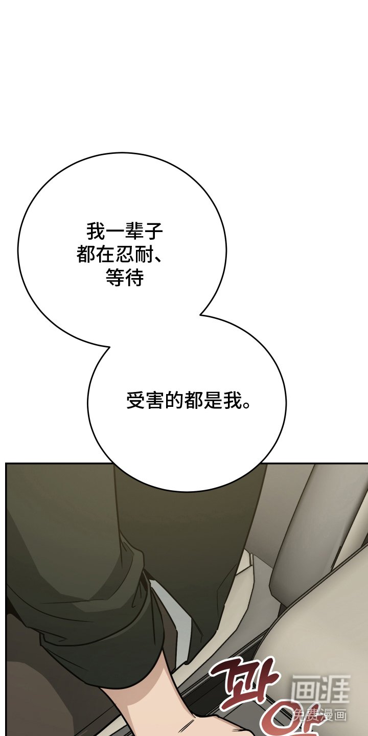 第9章：没闲心