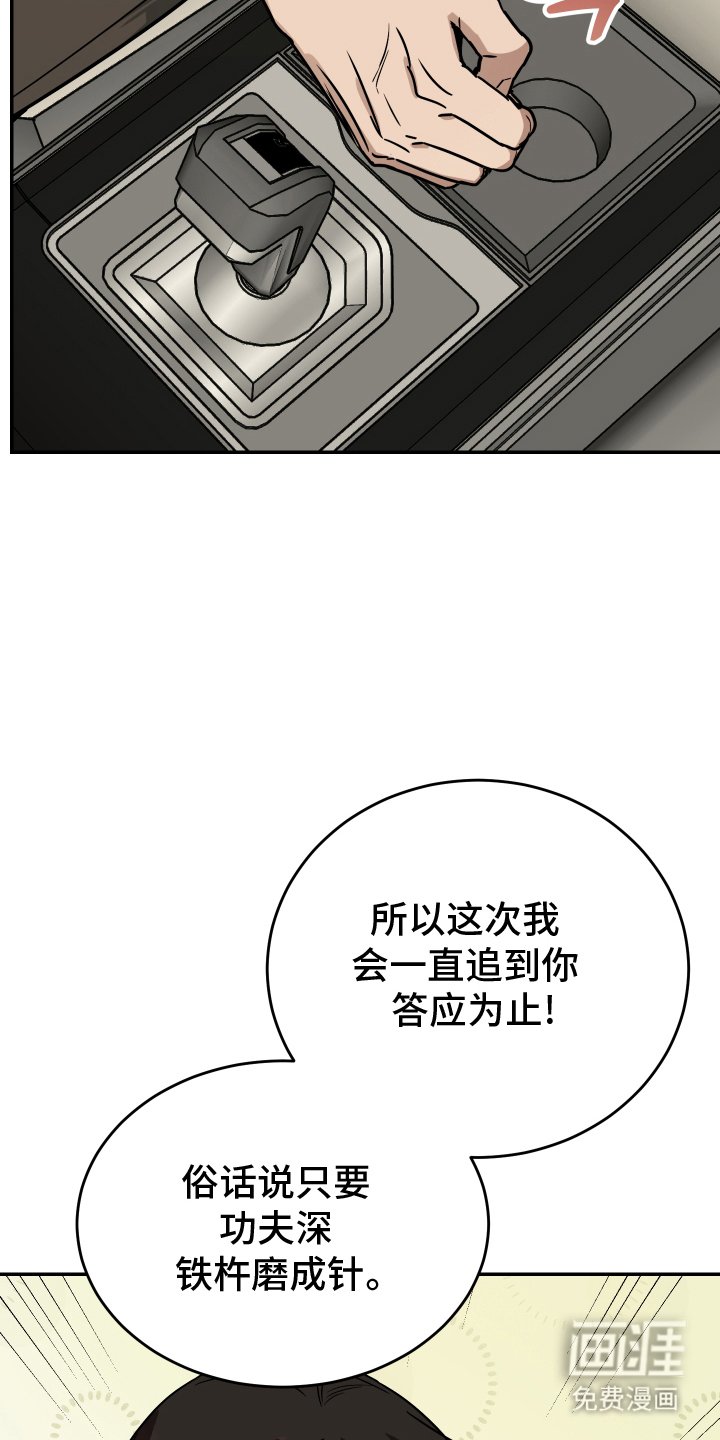 第9章：没闲心