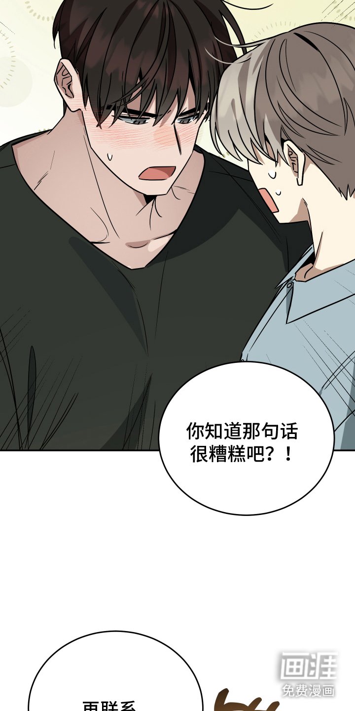 第9章：没闲心