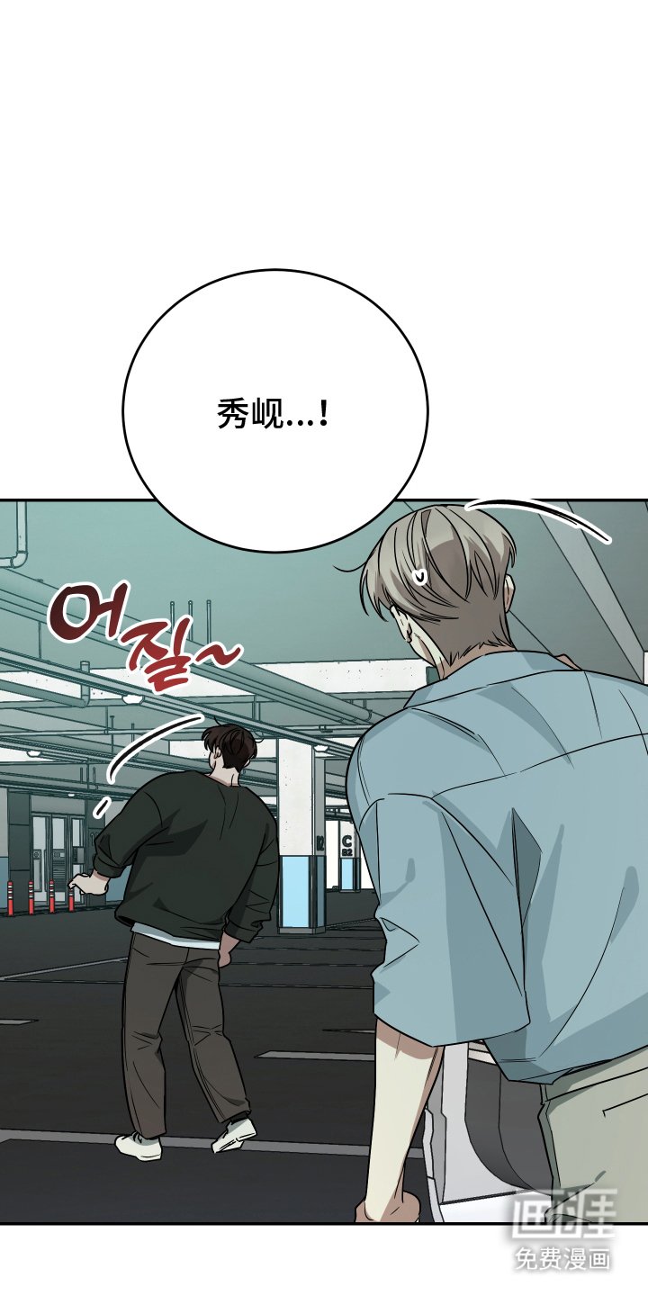 第9章：没闲心