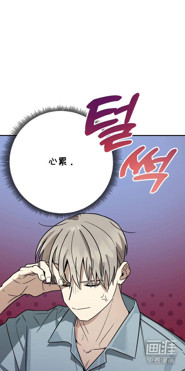 第9章：没闲心