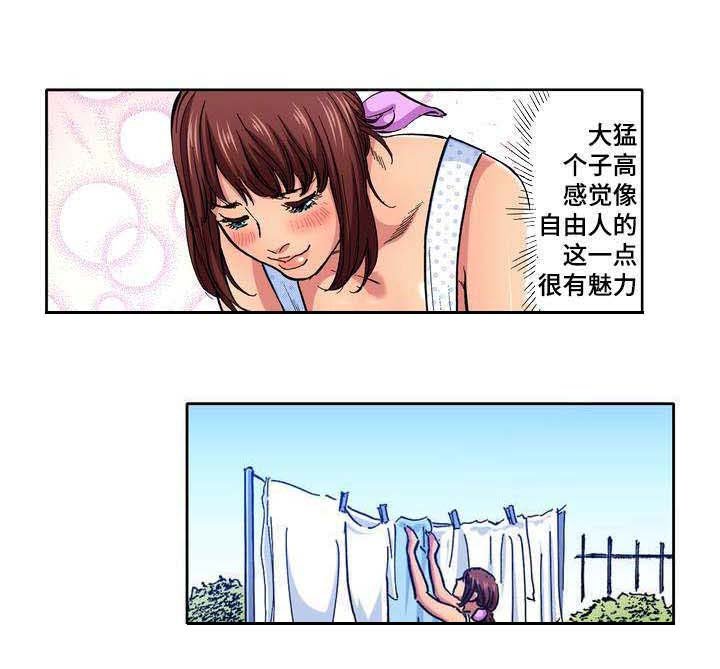 第1章：家庭主妇