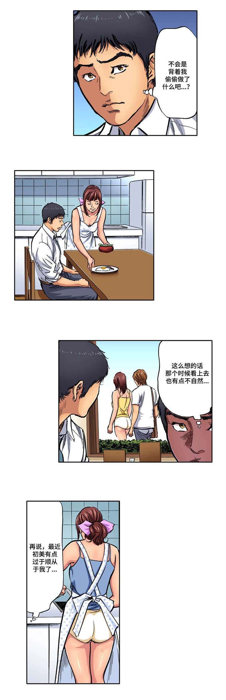 第10章：不自然