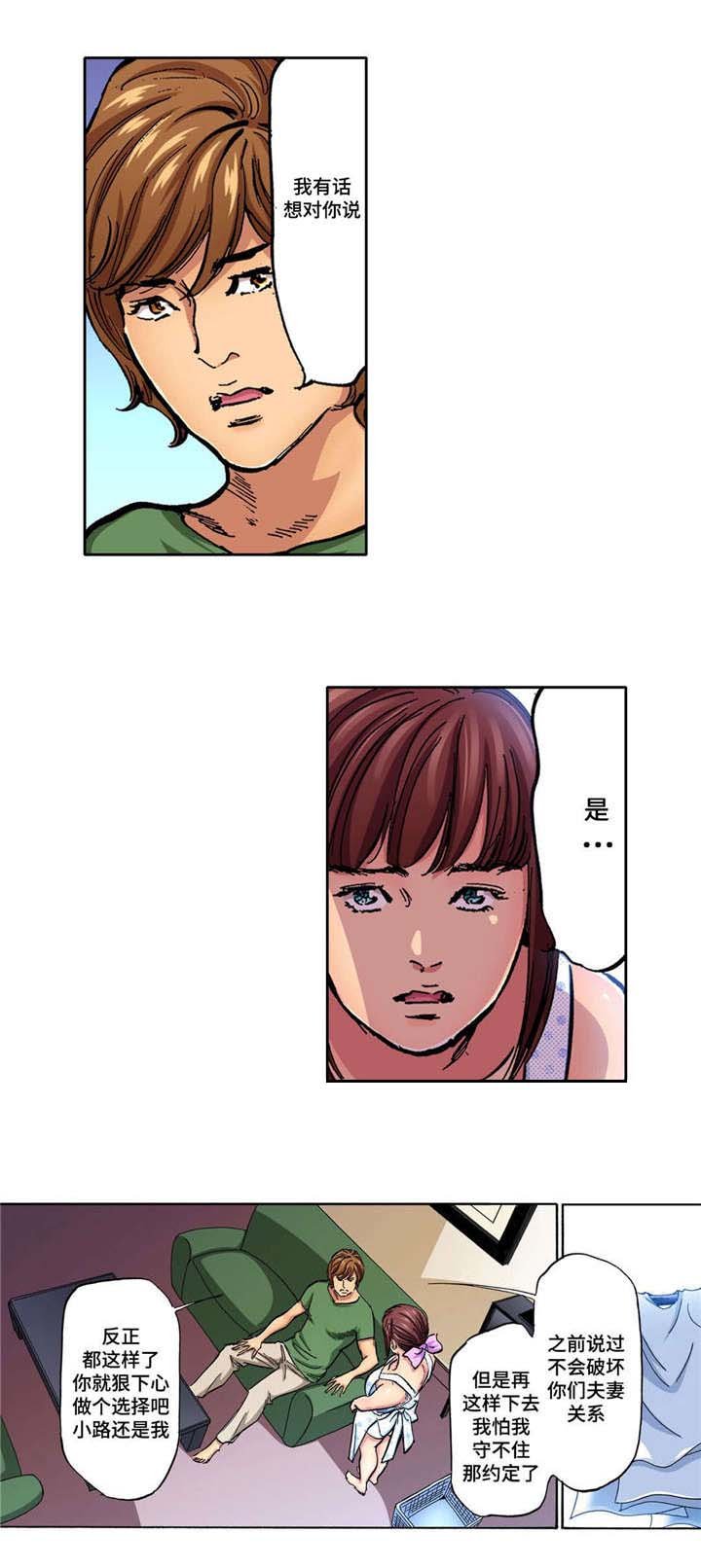 第10章：不自然