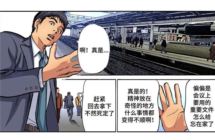 第11章：最后一次