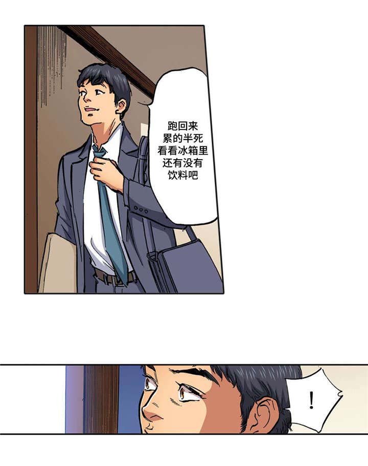 第11章：最后一次