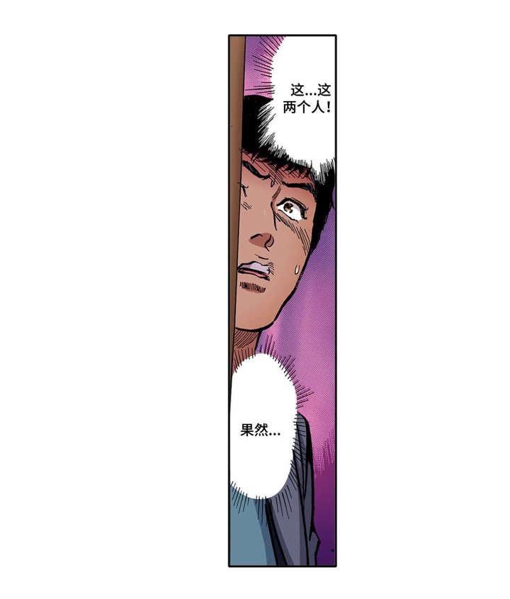 第11章：最后一次