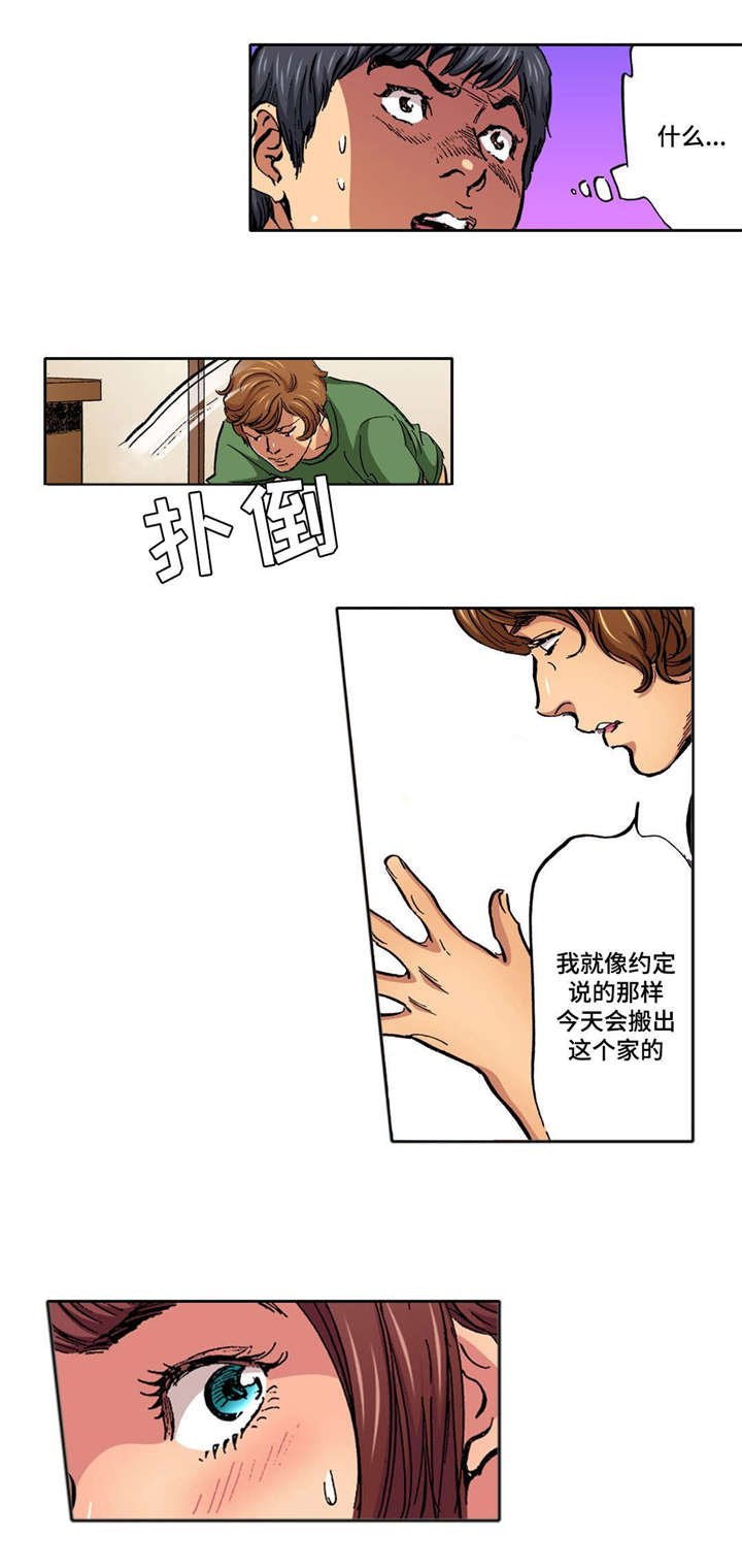 第11章：最后一次