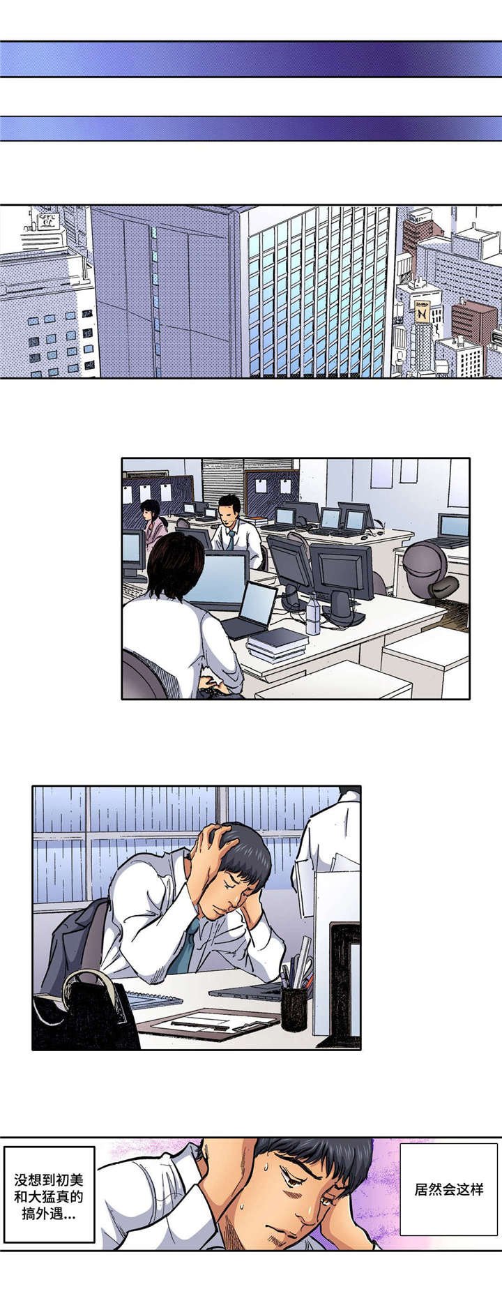 第12章：假装不知道