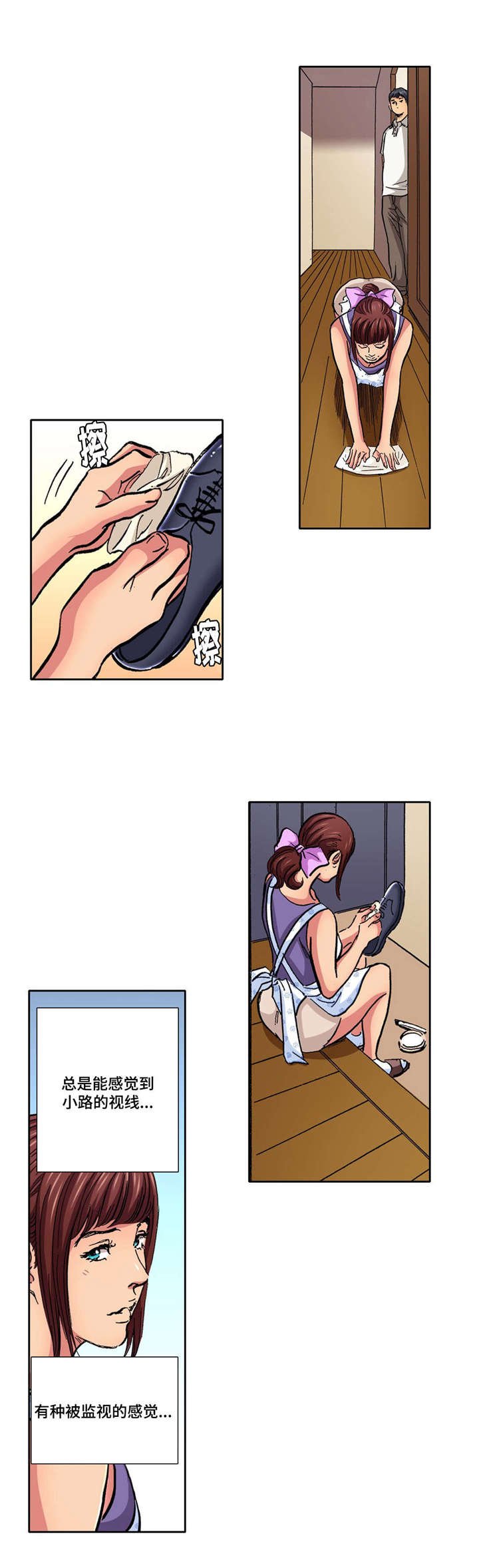 第12章：假装不知道