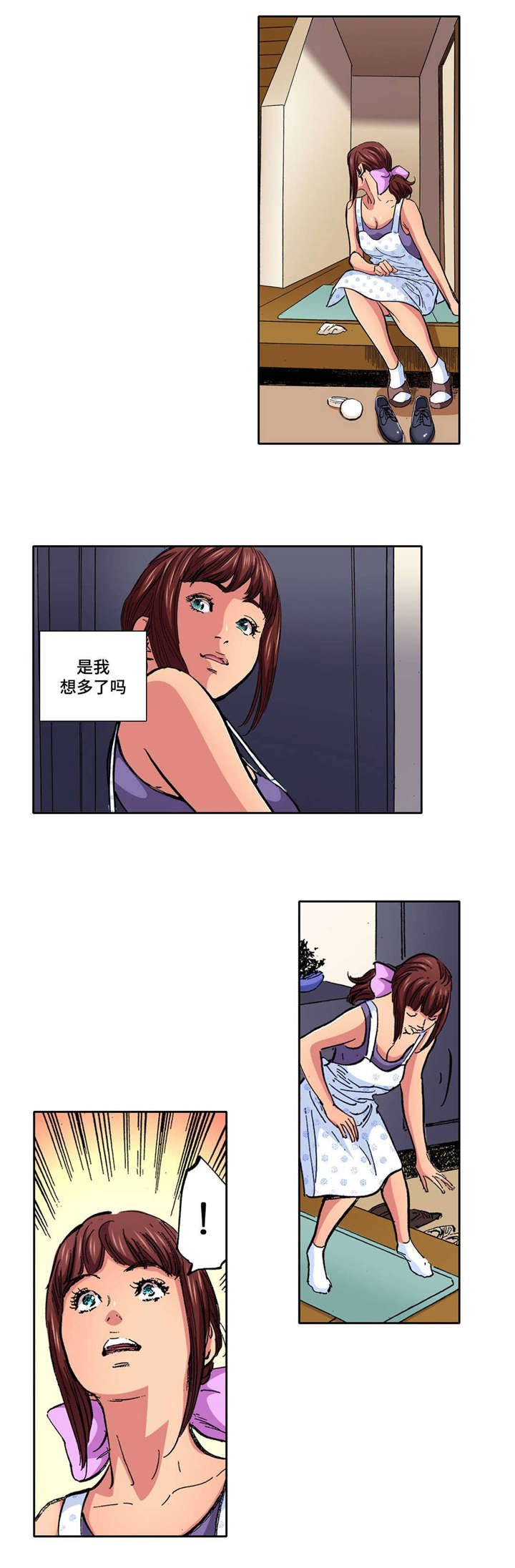第13章：监视