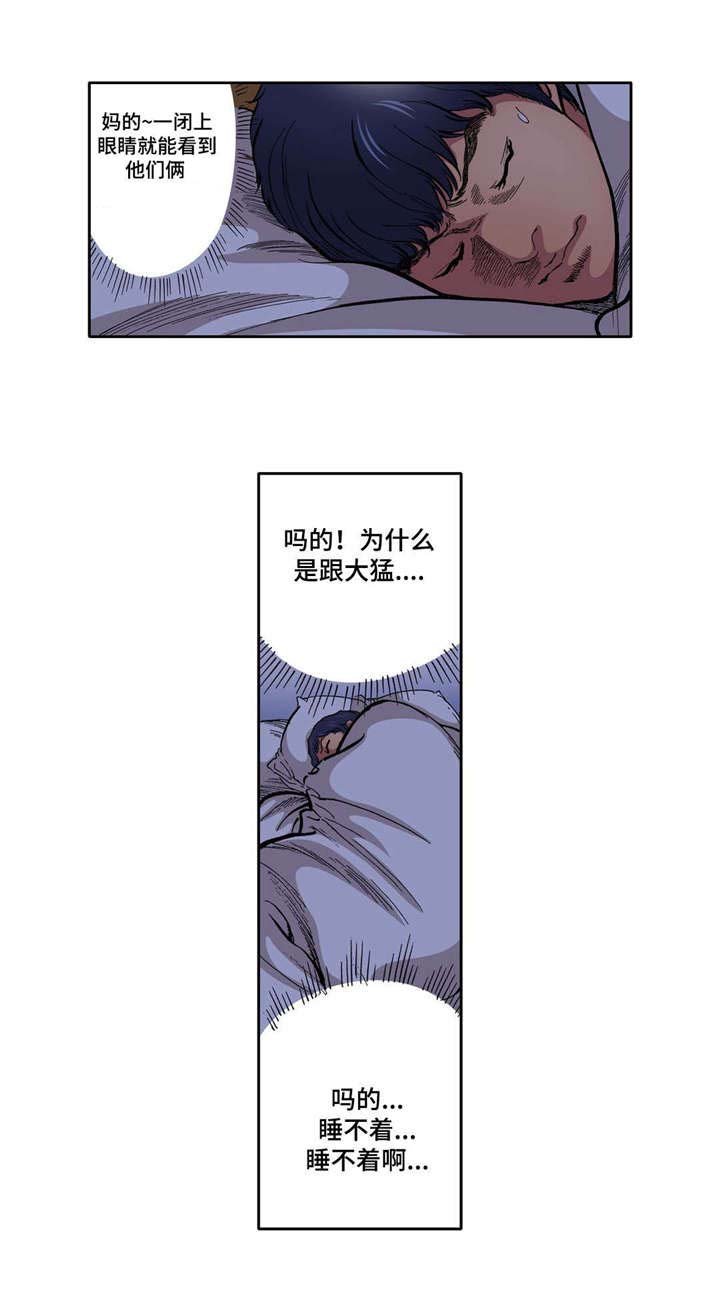 第13章：监视