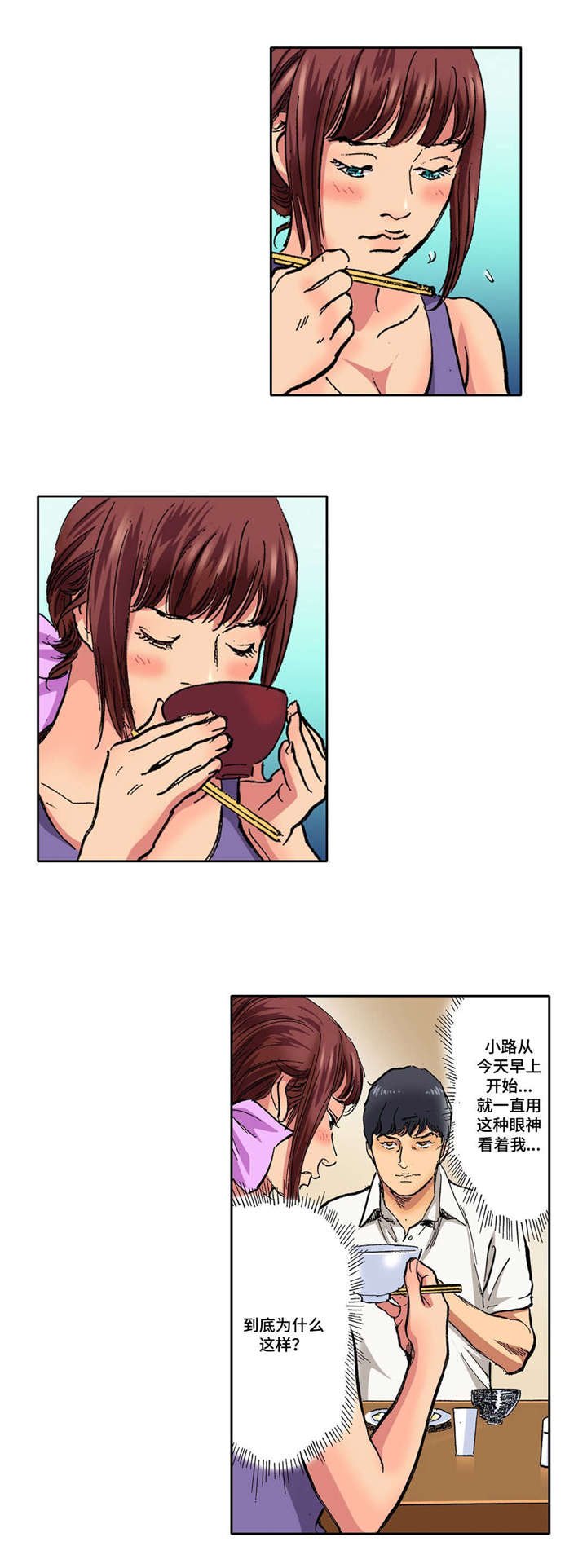第13章：监视
