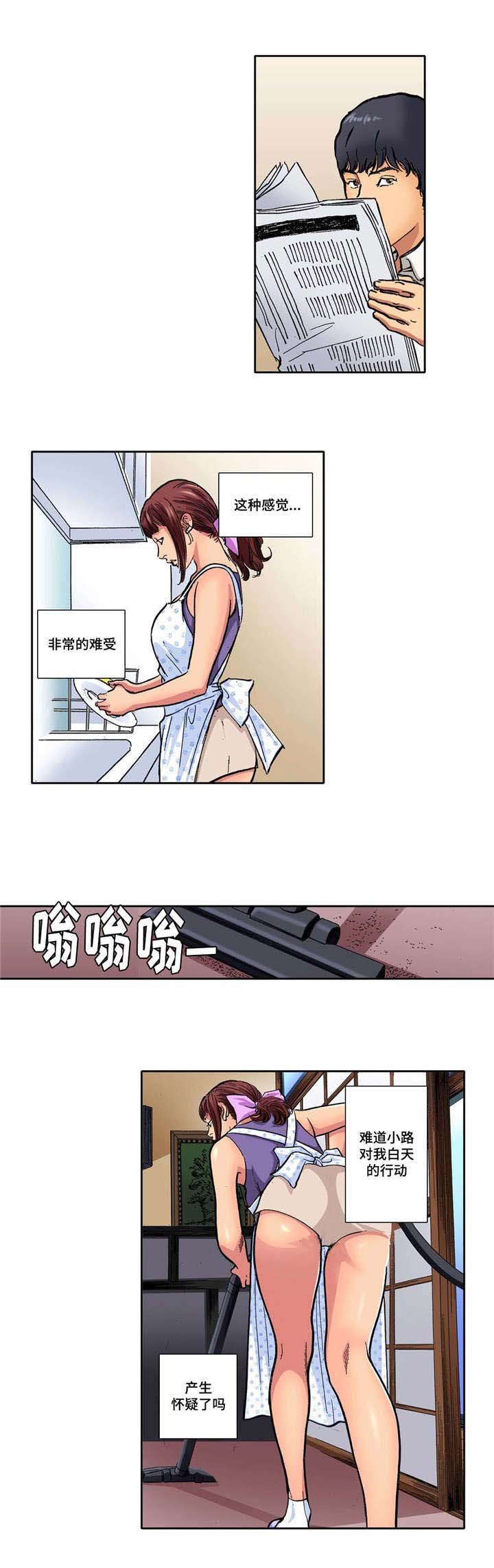 第14章：准时回来