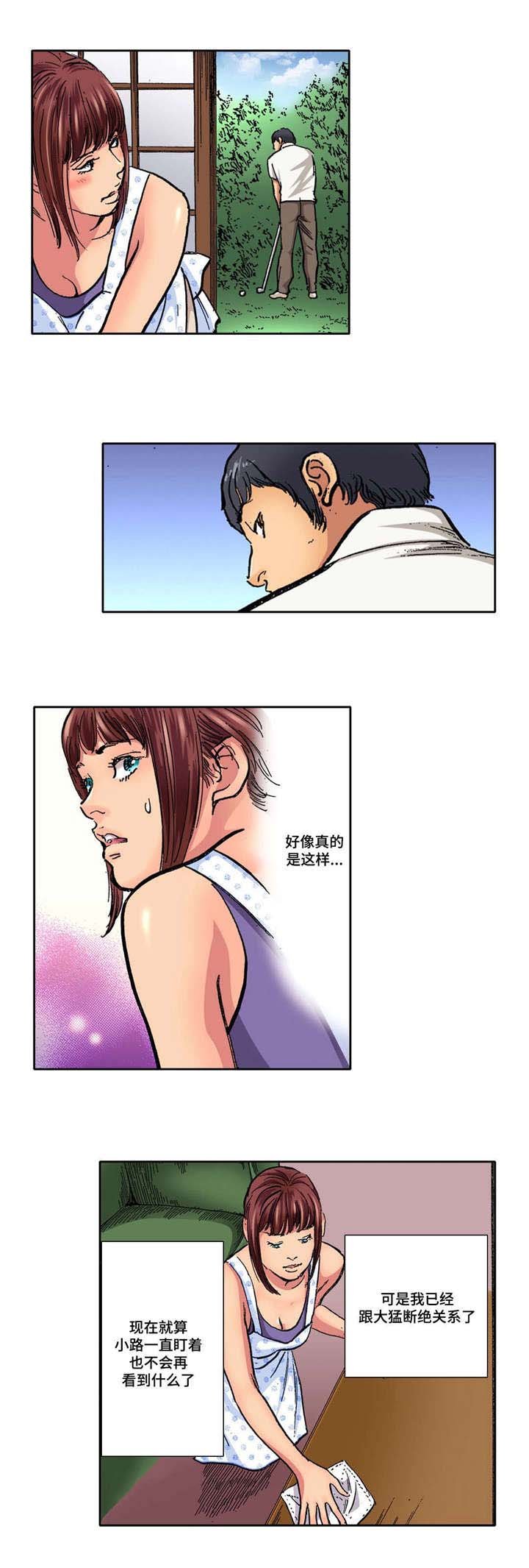 第14章：准时回来