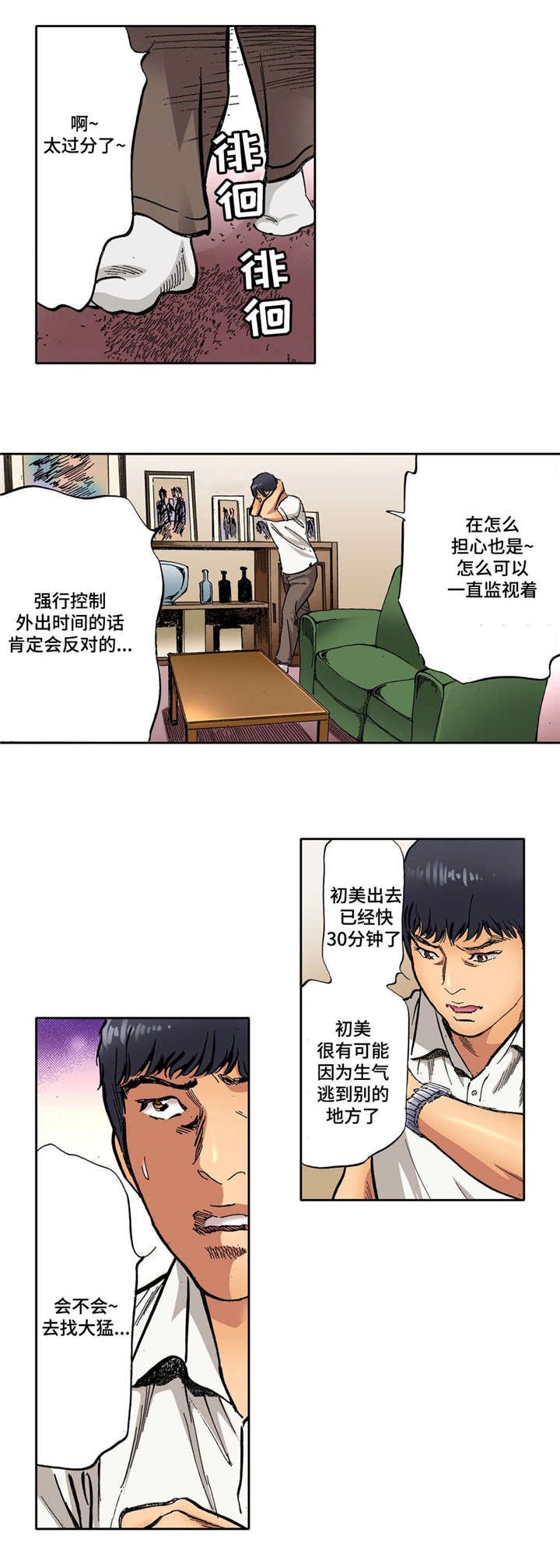 第15章：接受
