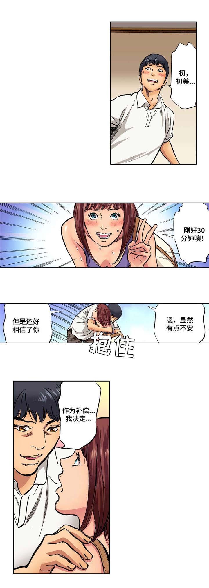 第15章：接受
