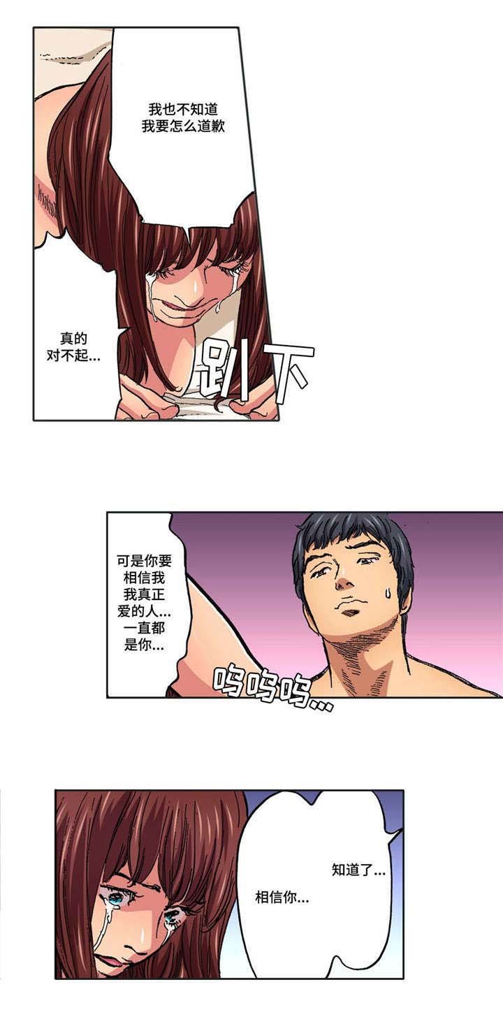 第15章：接受