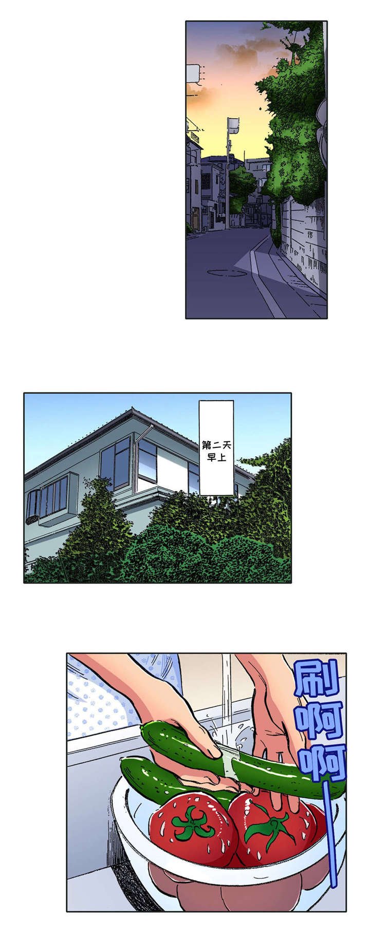 第16章：听到消息