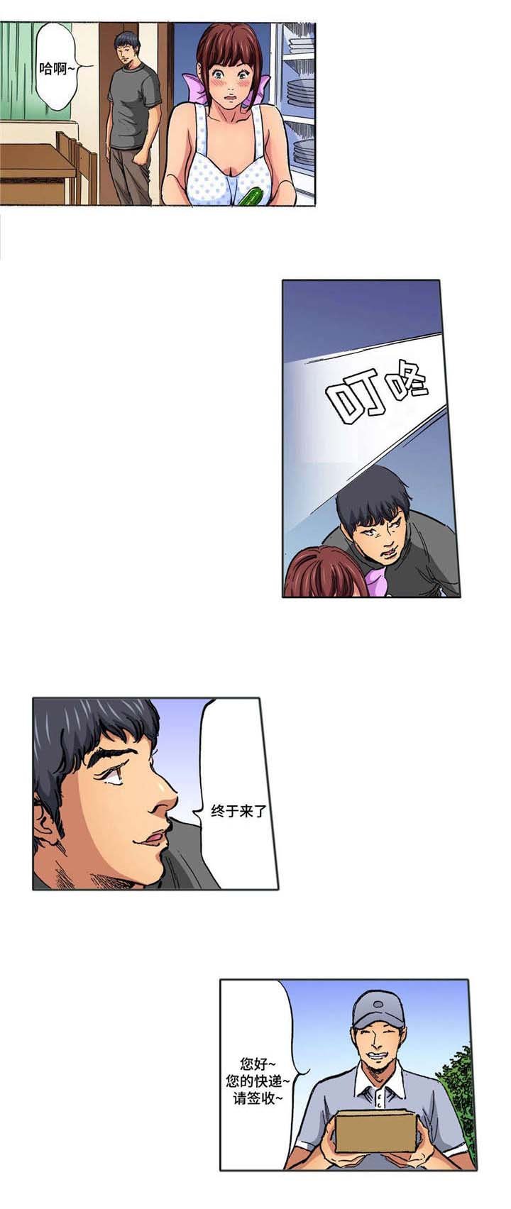 第16章：听到消息