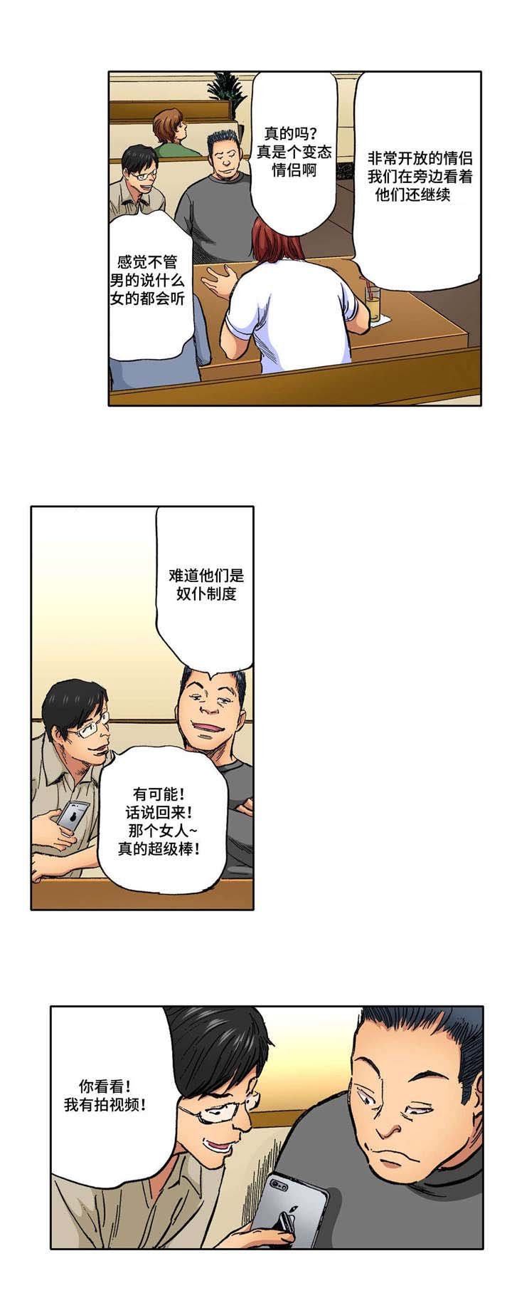 第16章：听到消息