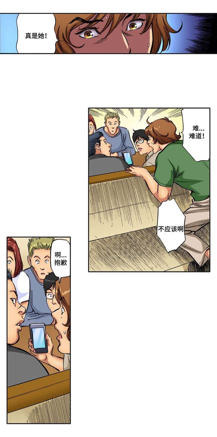 第16章：听到消息