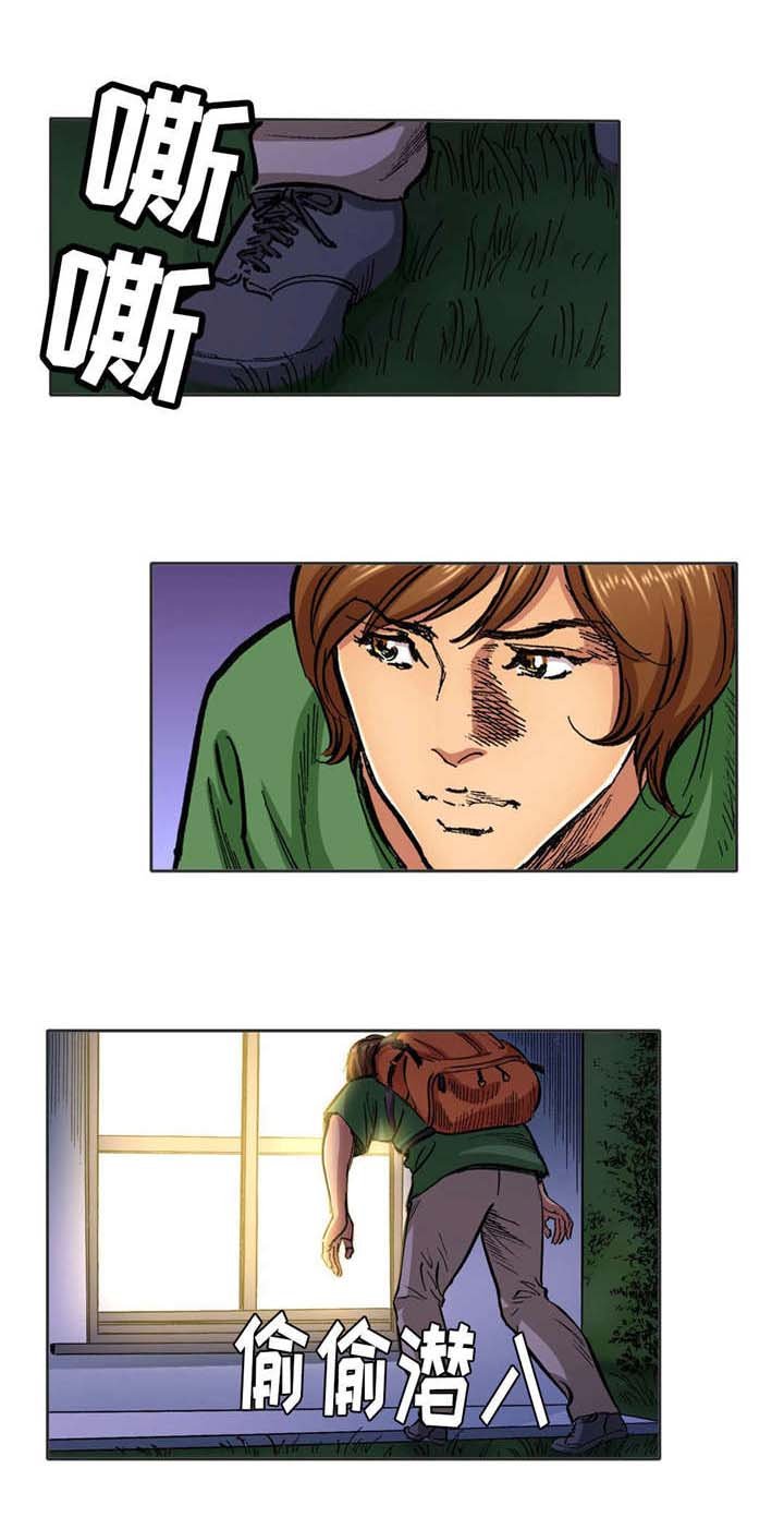 第17章：安全感