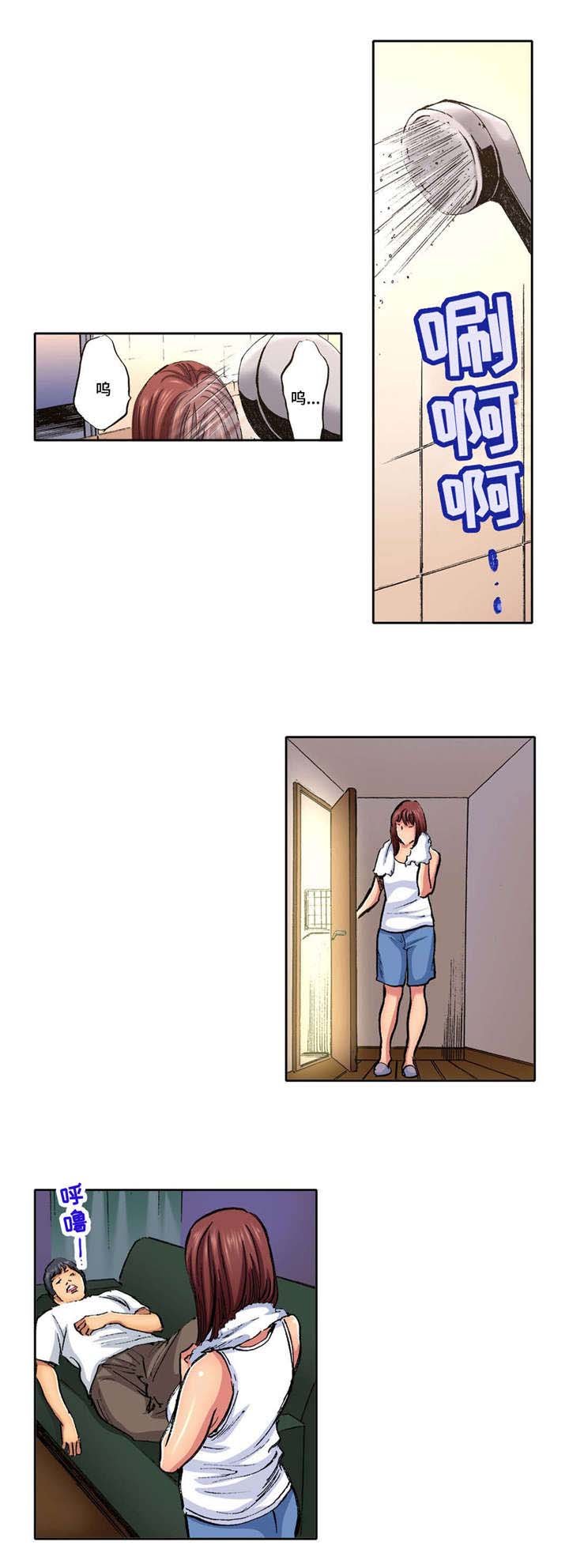 第17章：安全感