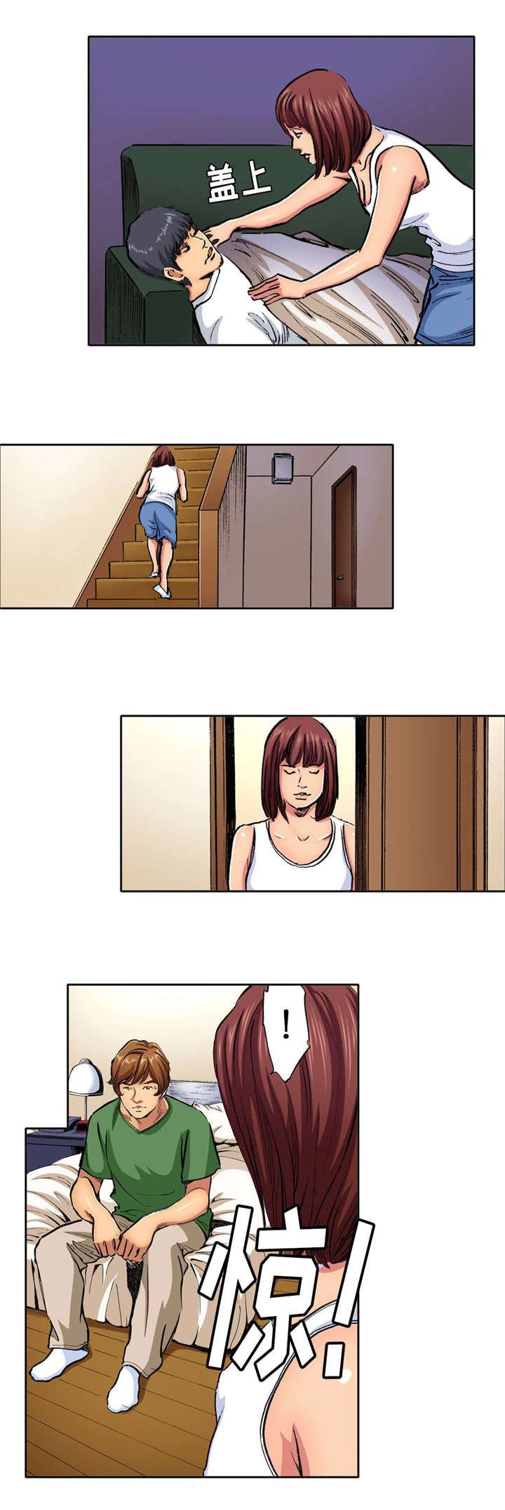 第17章：安全感