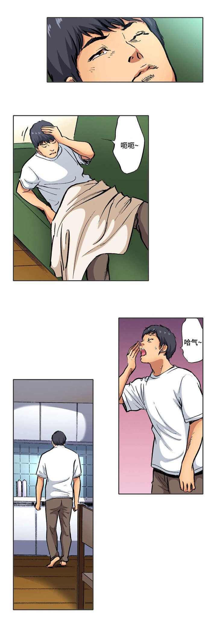 第18章：和我离开吧