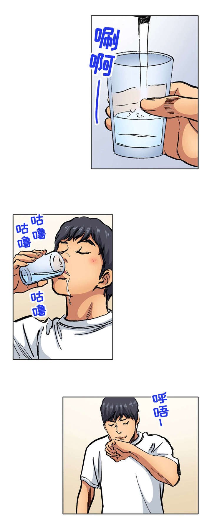 第18章：和我离开吧