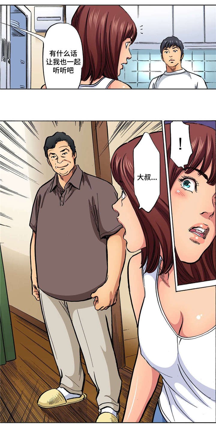 第18章：和我离开吧